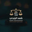 شريك النجاح